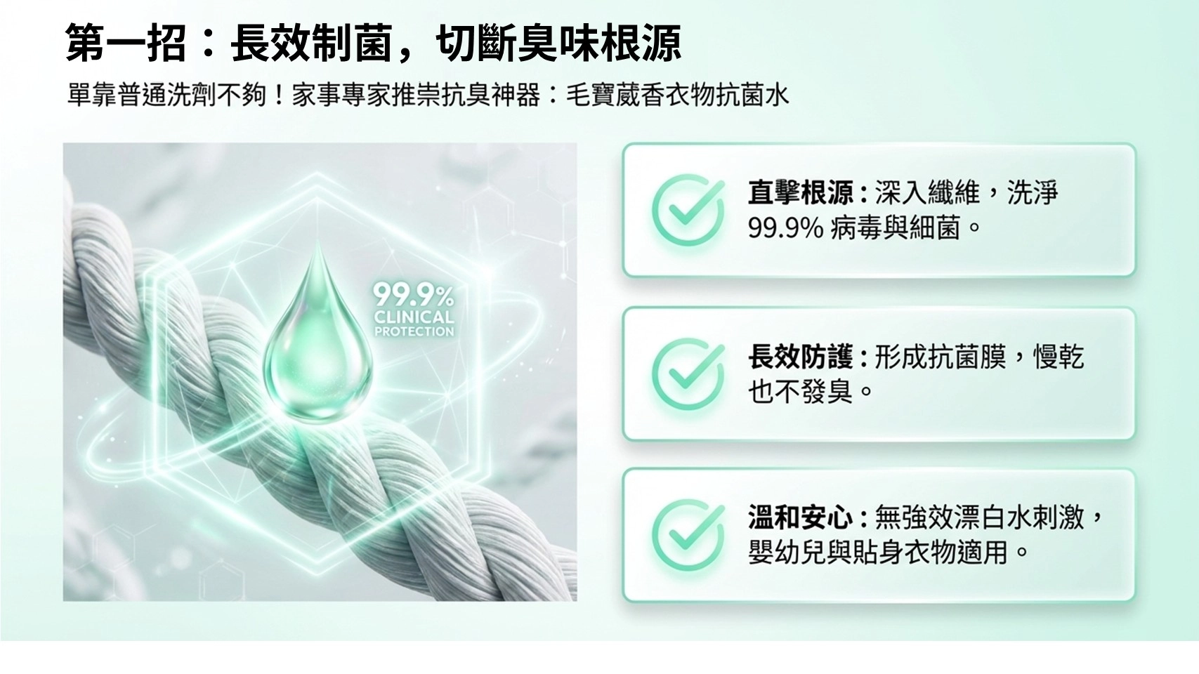 梅雨季洗衣